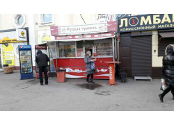 Русская трапеза