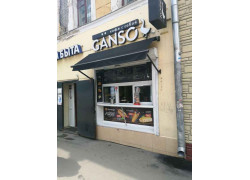 Ganso