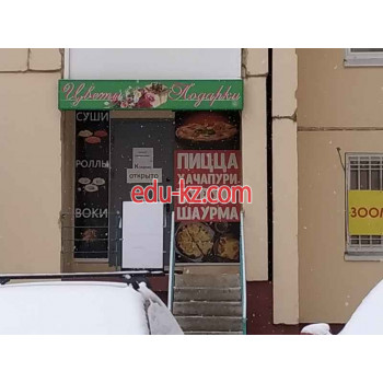 Быстрое питание Пицца, хачапури, бурум, шаурма - на портале на relax555.ru