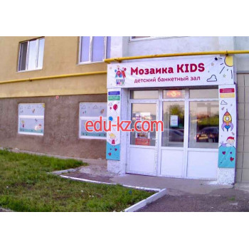 Детские игровые залы и площадки Детский банкетный зал Мозаика Kids - на портале на relax555.ru