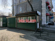 Бар безалкогольных напитков ВашКофе - на портале на relax555.ru