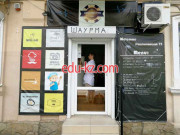 Быстрое питание Sneeky Cheeky Food - на портале на relax555.ru