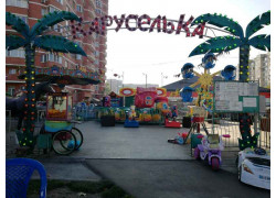 Каруселька