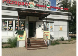 Pizza Пан