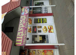 Киоск фастфуда