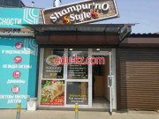 Быстрое питание Shampurno Style - на портале на relax555.ru