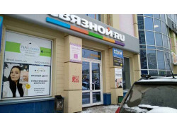 Мамины блины