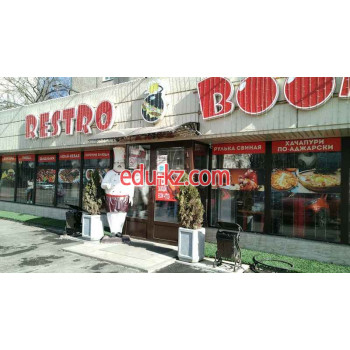 Быстрое питание Bistro boom - на портале на relax555.ru