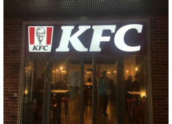 KFC ярмарка