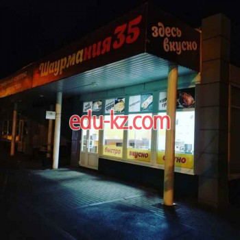 Быстрое питание Шаурмания35 - на портале на relax555.ru