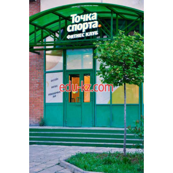 Сауна Точка спорта - на портале на relax555.ru