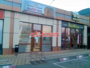 Быстрое питание BeerKing - на портале на relax555.ru
