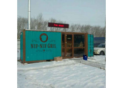 Nif nif gril