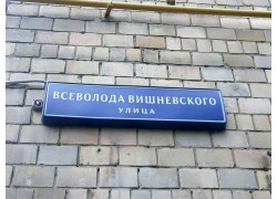 Деиская площадка