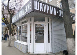 Шаурма у Маги