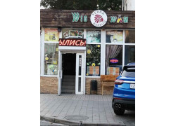 Wigwam Terra Burrito