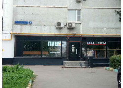Grill Room