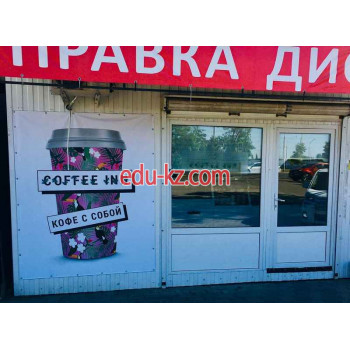 Быстрое питание Coffee Inn - на портале на relax555.ru