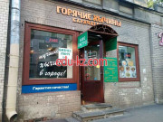 Быстрое питание Горячие хычины Карачаевские - на портале на relax555.ru
