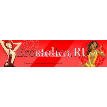 Сауна Erostolica - каталог частных массажисток и салонов - на портале на relax555.ru