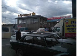 Трапезная