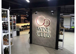 Wine Club
