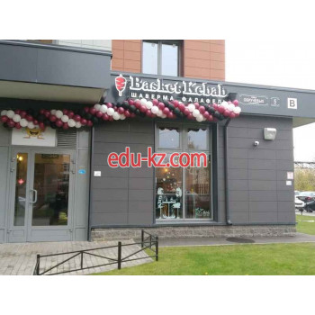Быстрое питание Basket Kebab - на портале на relax555.ru