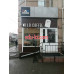 Бар безалкогольных напитков Wild coffee - на портале на relax555.ru