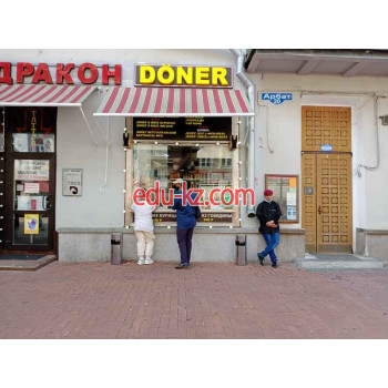 Быстрое питание Doner Халяль - на портале на relax555.ru