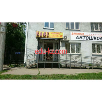 Быстрое питание Голд Бууза - на портале на relax555.ru