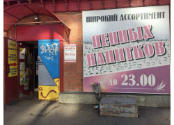 Ура
