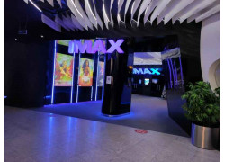 Кинотеатр Киносфера Imax