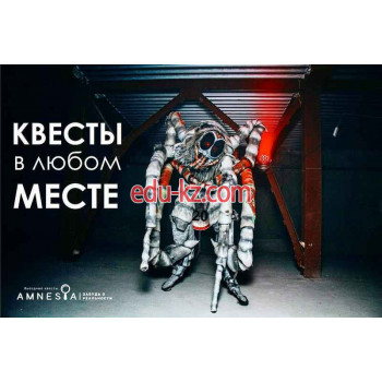 Квесты Амнезия Event - на портале на relax555.ru