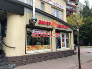 Быстрое питание Султан - на портале на relax555.ru