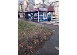 Кебаб центр