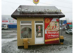 Сибирские блины