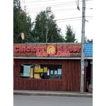Быстрое питание Chicken dener - на портале на relax555.ru