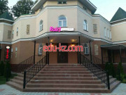 Быстрое питание Amigo - на портале на relax555.ru