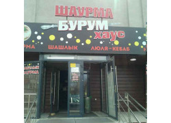 Burum Haus