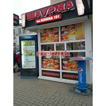 Быстрое питание Шаурма на Ленина 101 - на портале на relax555.ru