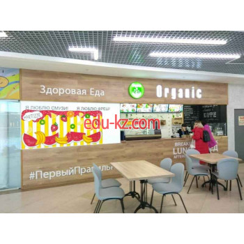 Быстрое питание Ресторан правильного питания Organic - на портале на relax555.ru