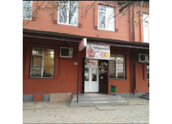 Столовая Чебуречная