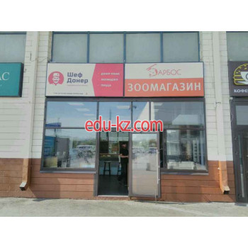 Быстрое питание Шеф Донер - на портале на relax555.ru