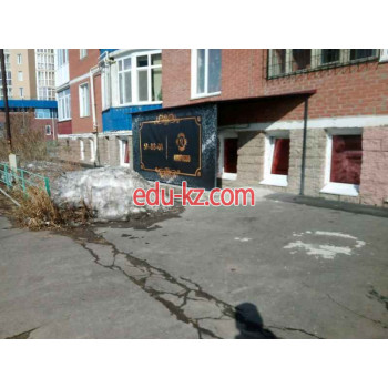 Клуб досуга Ромпассо - на портале на relax555.ru
