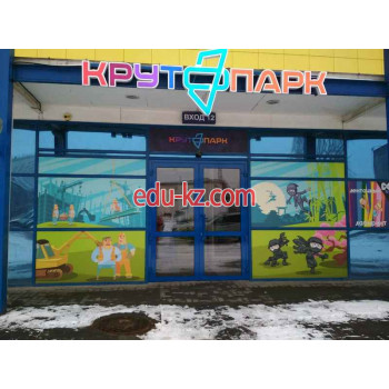 Детские игровые залы и площадки Крутопарк - на портале на relax555.ru
