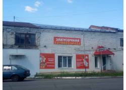 Давай к нам!