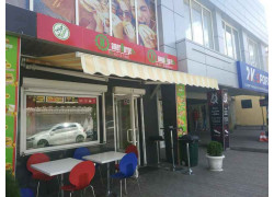 Hamer burger