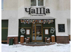 ЧаЩа