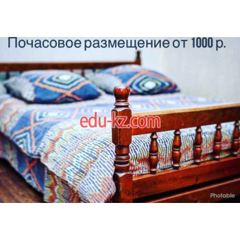 Баня Отель в Домодедово София - на портале на relax555.ru