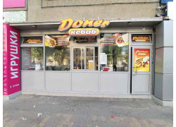 Guten Doner